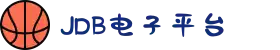 JDB电子官方网站 - JDB电子游戏